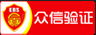 北京微信评选系统